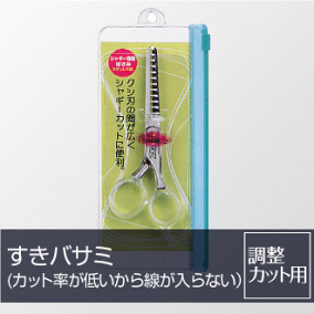 楽天市場 散髪はさみ 人気ランキング1位 売れ筋商品 楽天市場 散髪はさみ 人気ランキング1位 売れ筋商品